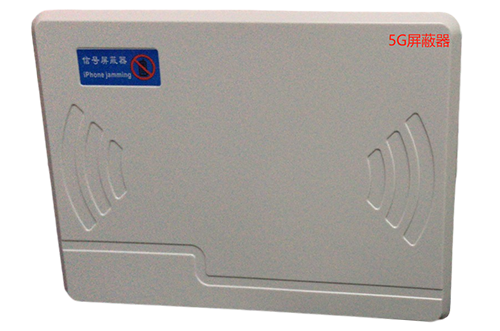 贵溪经济型移动通信干扰器7路