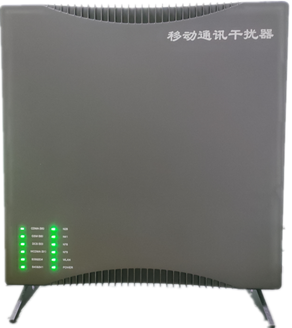  贵溪信令级放装型数字移动通信干扰器